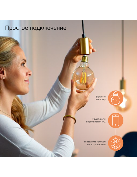 Лампа Gauss Smart Home Filament С35 4,5W 495lm 2700К E14 диммируемая LED 1/10/40