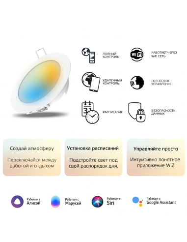 Свет-ик даунлайт Gauss Smart Home 7W 650lm...