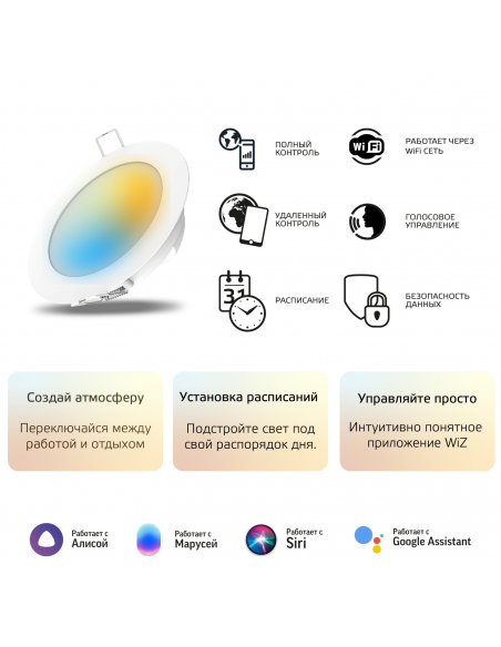 Свет-ик даунлайт Gauss Smart Home 7W 650lm 2700-4000К 220-240V IP20 105*35мм изм.цв.тем+дим LED 1/30