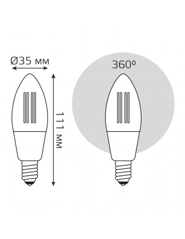 Лампа Gauss Smart Home Filament С35 4,5W 495lm...