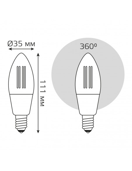 Лампа Gauss Smart Home Filament С35 4,5W 495lm 2700К E14 диммируемая LED 1/10/40