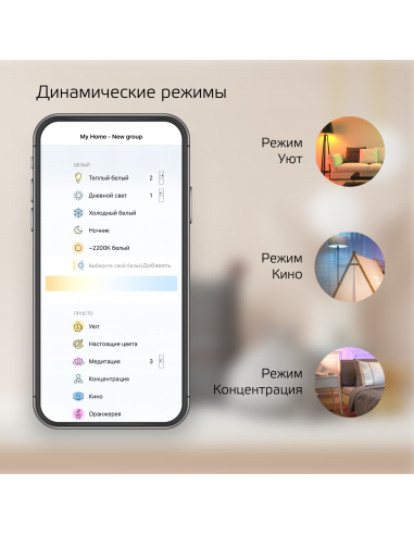 Свет-ик даунлайт Gauss Smart Home 7W 650lm...
