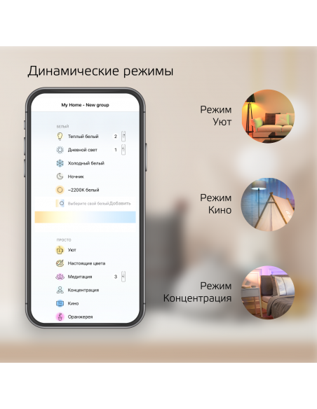 Свет-ик даунлайт Gauss Smart Home 7W 650lm 2700-4000К 220-240V IP20 105*35мм изм.цв.тем+дим LED 1/30