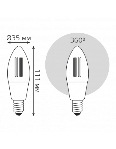 Лампа Gauss Smart Home Filament С35 4,5W 495lm...