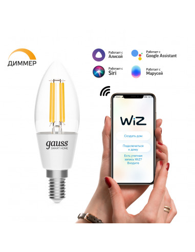 Лампа Gauss Smart Home Filament С35 4,5W 495lm...