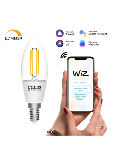 Лампа Gauss Smart Home Filament С35 4,5W 495lm...