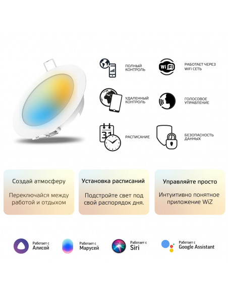 Свет-ик даунлайт Gauss Smart Home 7W 650lm 2700-4000К 220-240V IP20 105*35мм изм.цв.тем+дим LED 1/30