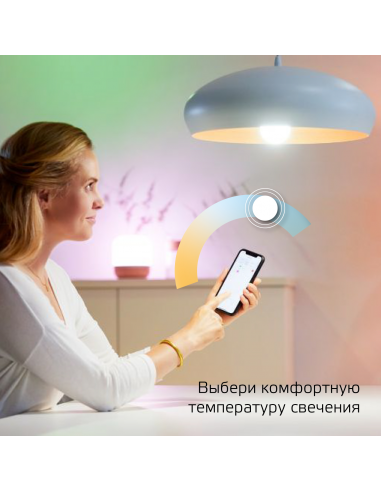 Лампа Gauss Smart Home A60 8,5W 806lm...
