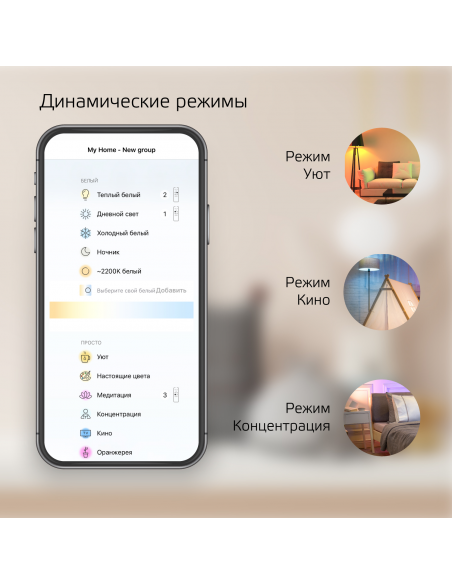 Лампа Gauss Smart Home С37 5W 470lm 2700-6500К Е14 изм.цвет.темп.+диммирование LED 1/10/40