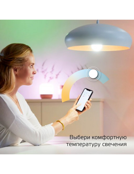 Лампа Gauss Smart Home С37 5W 470lm 2700-6500К Е14 изм.цвет.темп.+диммирование LED 1/10/40