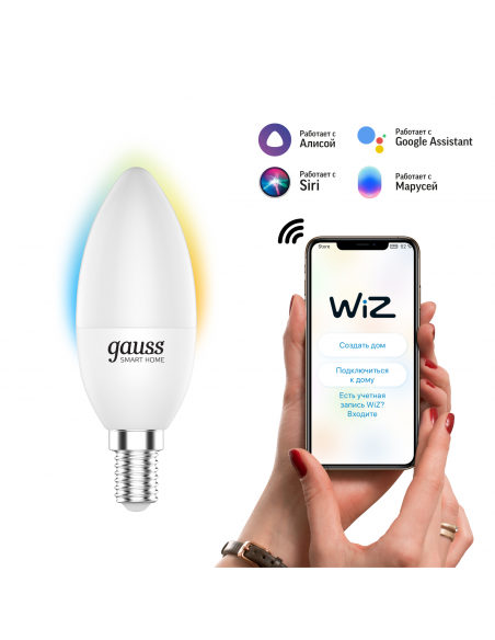 Лампа Gauss Smart Home С37 5W 470lm 2700-6500К Е14 изм.цвет.темп.+диммирование LED 1/10/40