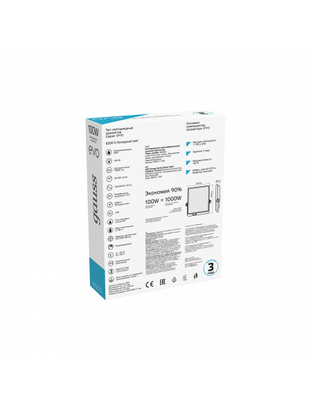 Прожектор Gauss EVO 100W 10000lm 6500K 100-240V IP65 черный LED 1/6