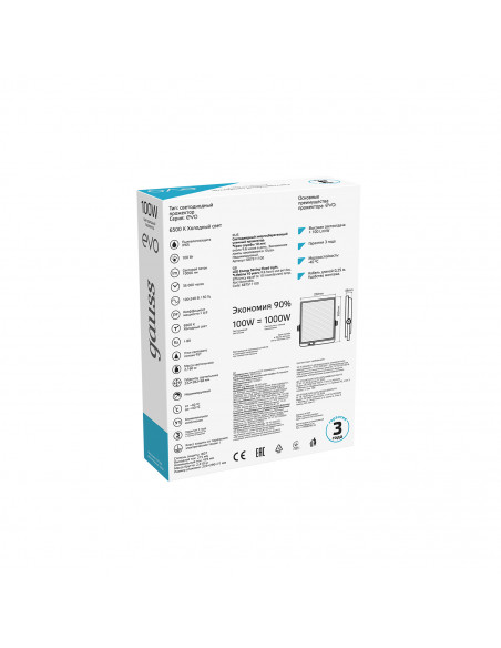 Прожектор Gauss EVO 100W 10000lm 6500K 100-240V IP65 черный LED 1/6