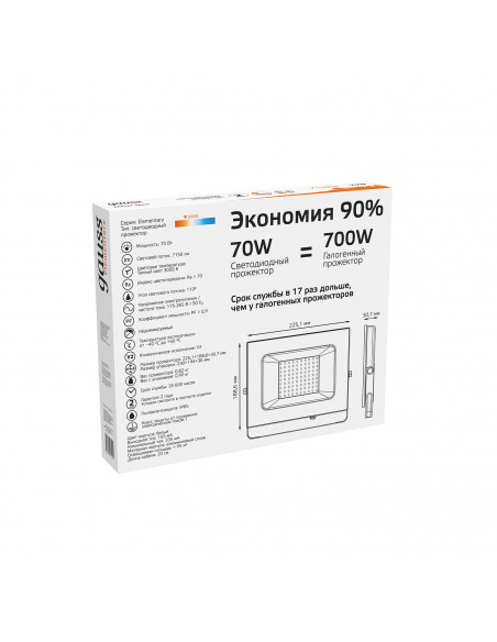 Прожектор Gauss Elementary 70W 7150lm 3000К 175-265V IP65 черный LED 1/10