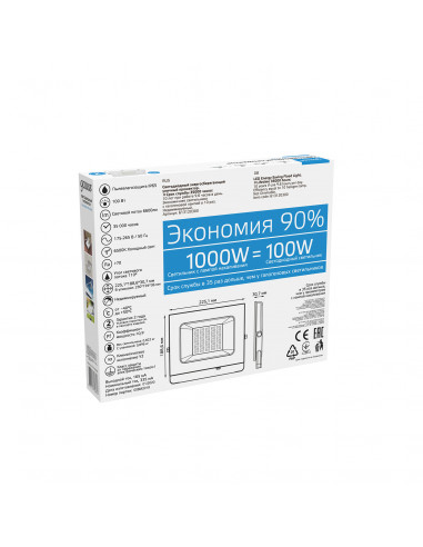 Прожектор Gauss Elementary 100W 9500lm 6500K...