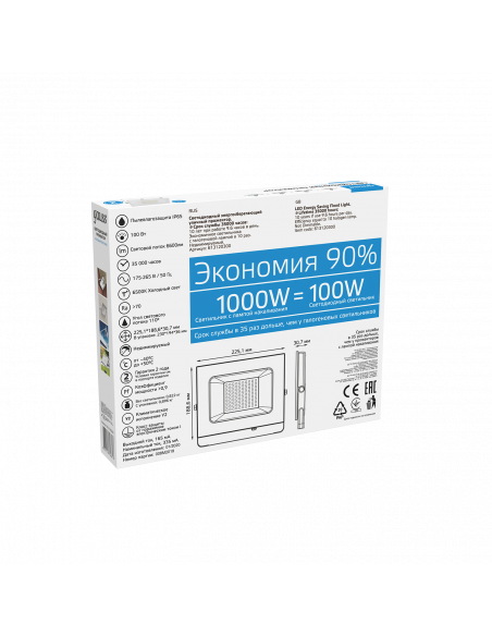 Прожектор Gauss Elementary 100W 9500lm 6500K 175-265V IP65 белый LED 1/10