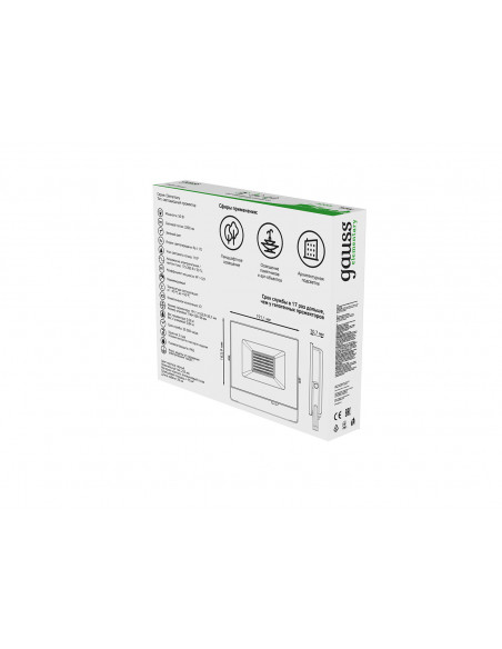 Прожектор Gauss Elementary 50W 3200lm зеленого свечения 175-265V IP65 черный LED 1/10