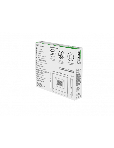 Прожектор Gauss Elementary 50W 3200lm зеленого свечения 175-265V IP65 черный LED 1/10