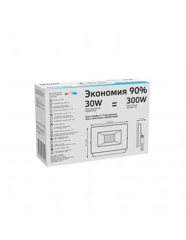 Прожектор Gauss Elementary 30W 2695lm 4000К...