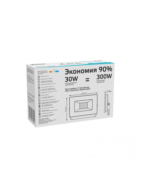 Прожектор Gauss Elementary 30W 2695lm 4000К 200-240V IP65 черный LED 1/10