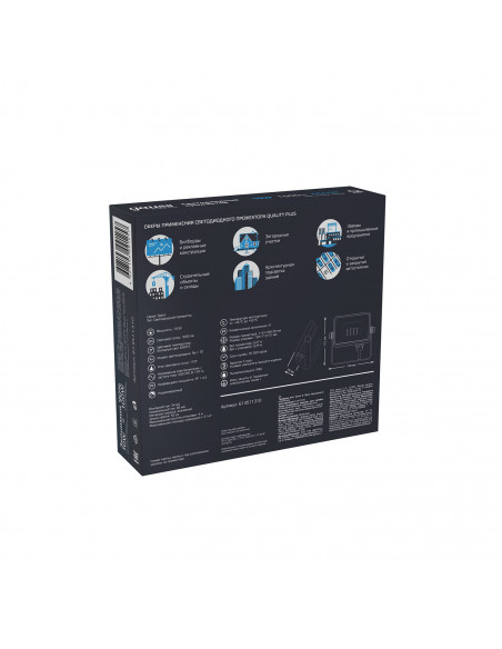 Прожектор Gauss Qplus 10W 1000lm 6500K 200-240V IP65 черный LED 1/20