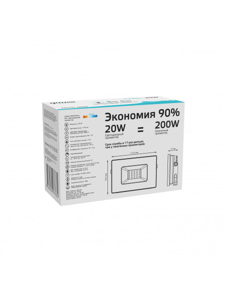 Прожектор Gauss Elementary 20W 1745lm 4000К 200-240V IP65 черный LED 1/20