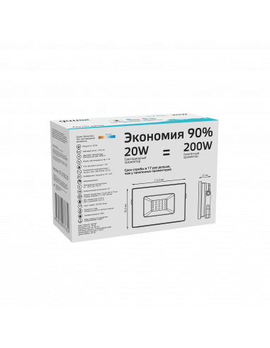 Прожектор Gauss Elementary 20W 1745lm 4000К...