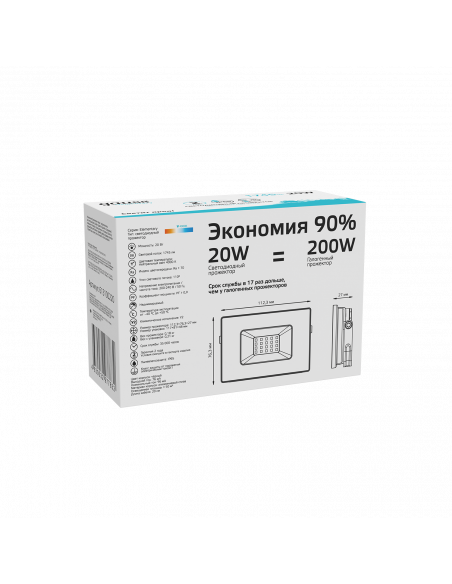 Прожектор Gauss Elementary 20W 1745lm 4000К 200-240V IP65 черный LED 1/20