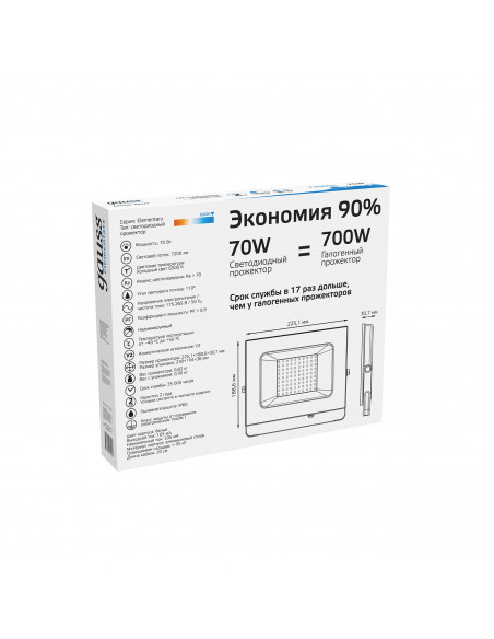 Прожектор Gauss Elementary 70W 7200lm 6500K 175-265V IP65 белый LED 1/10