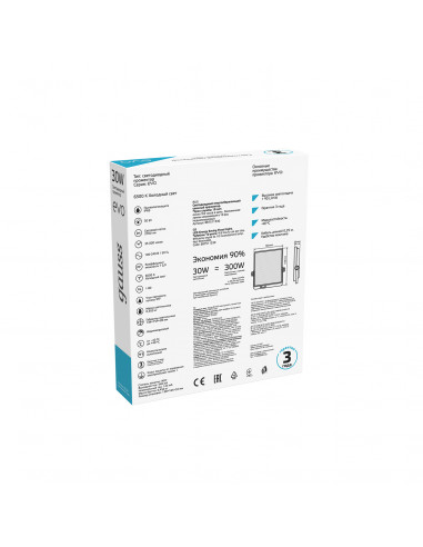 Прожектор Gauss EVO 30W 2700lm 6500K 100-240V...