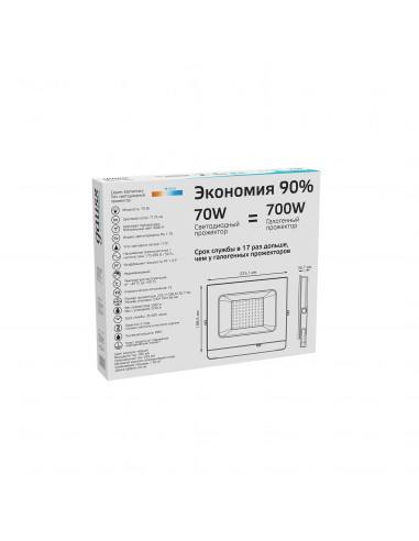Прожектор Gauss Elementary 70W 7175lm 4000К...