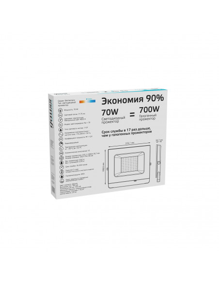 Прожектор Gauss Elementary 70W 7175lm 4000К 175-265V IP65 черный LED 1/10