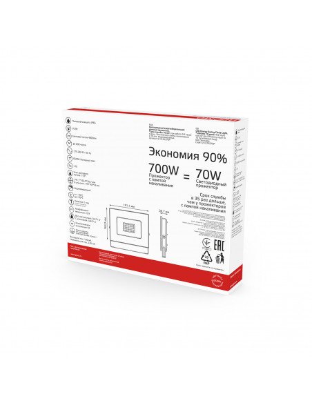Прожектор Gauss Elementary 70W 4800lm 6500К 175-265V IP65 PROMO черный LED 1/10