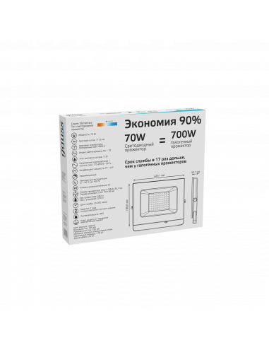 Прожектор Gauss Elementary 70W 7175lm 4000К...