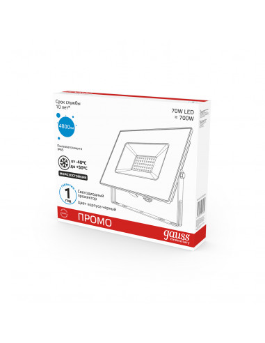 Прожектор Gauss Elementary 70W 4800lm 6500К...