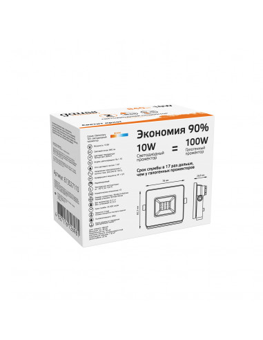 Прожектор Gauss Elementary 10W 840lm 3000К...