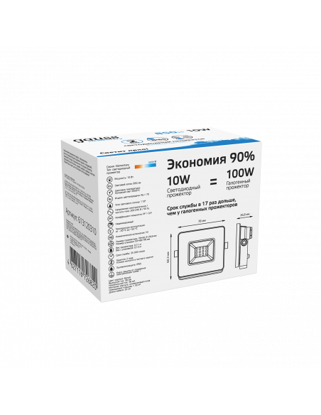 Прожектор Gauss Elementary 10W 850lm 6500K 200-240V IP65 белый LED 1/20