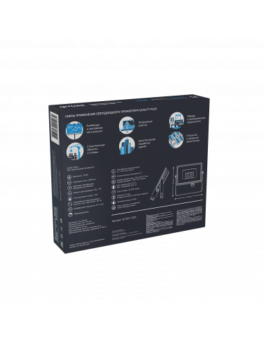 Прожектор Gauss Qplus 20W 2000lm 6500K 200-240V...