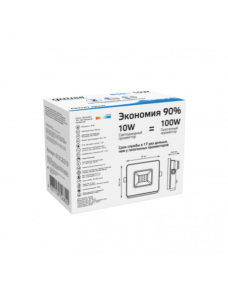 Прожектор Gauss Elementary 10W 850lm 6500K 200-240V IP65 белый LED 1/20