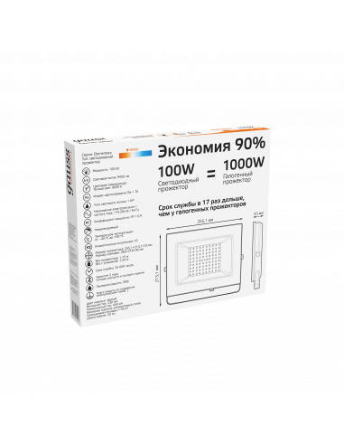 Прожектор Gauss Elementary 100W 9450lm 3000К...