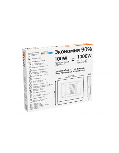Прожектор Gauss Elementary 100W 9450lm 3000К...