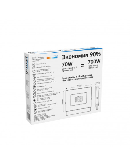 Прожектор Gauss Elementary 70W 7200lm 6500К 175-265V IP65 черный LED 1/10