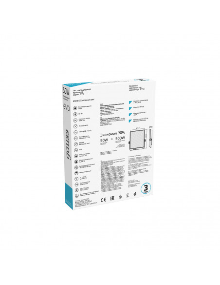 Прожектор Gauss EVO 50W 4500lm 6500K 100-240V IP65 черный LED 1/20