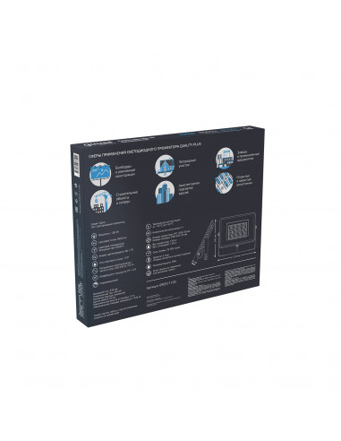 Прожектор Gauss Qplus 100W 8500lm 6500K...
