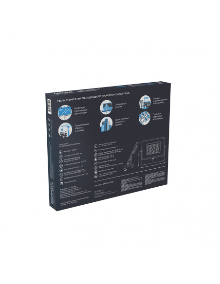 Прожектор Gauss Qplus 100W 8500lm 6500K 175-265V IP65 графитовый LED 1/4