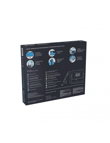 Прожектор Gauss Qplus 50W 4250lm 6500K 200-240V IP65 графитовый LED 1/10