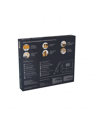 Прожектор Gauss Qplus 50W 6000lm 3000K 175-265V...