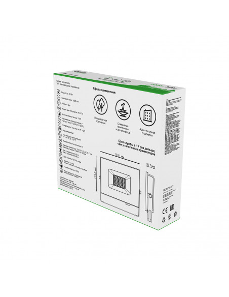 Прожектор Gauss Elementary 30W 2000lm зеленого свечения 175-265V IP65 черный LED 1/10