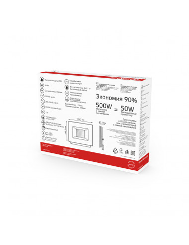 Прожектор Gauss Elementary 50W 4500lm 6500К...