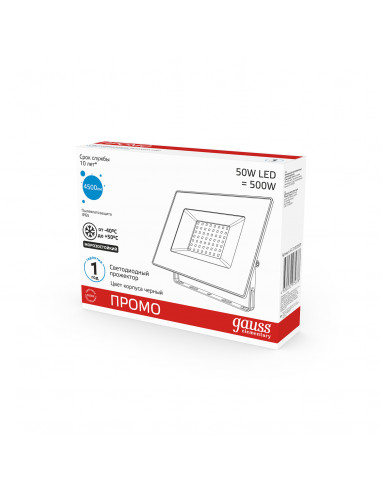 Прожектор Gauss Elementary 50W 4500lm 6500К...